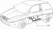 55526/01 ПУЧОК ДОПОЛНИТЕЛЬНЫХ ПРОВОДОВ